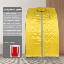 건식반신욕기 가정용 1인 개인 반신욕 사우나 찜질방 휴대용 원적외선 사우나 개인 접이식 홈 사우나 스, 03 03