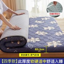 템퍼토퍼 바닥 침대위 토퍼 접는매트리스 마약매트 요 스펀지 4단 학생 매트리스추천, 미스터 곰 - 5.5cm [항균타입]
