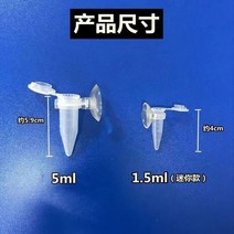 물고기자동급여기 소금물 새우 피더 레드 웜 피더 웜 깔때기 컵 먹이 도구 수족관 피더, 5ml 10개