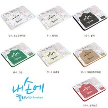 종이문화 내손에 캘리 레터 7color 선택가능, 6세트, 35-1.그린