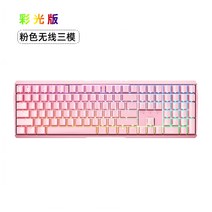 Cherry 체리 정품 mx3.0s 무선 게임 전기 경쟁 기계식 키보드 컬러 라이트 3, 빨간색 축, IPL-Pink 모델 무선 3가지 모드, 공식 표준