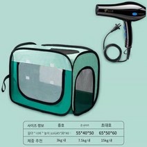 펫드라이룸 애완 동물 건조 상자 고양이 개 머리 불고 헤어 드라이어 가방 목욕 건조실 손질 케이지 블로우, Elegant Green Send 1+Over사이즈d