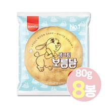 삼립 생크림 보름달 80g, 8봉