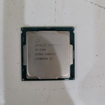 중고CPU INTEL I3-7100 카비레이크