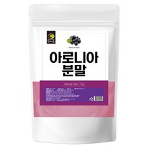 국내산 아로니아 분말 500g 비타민 철분 칼슘 마그네슘