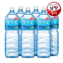 [KT알파쇼핑]남양 천연수 먹는샘물 2Lx6입