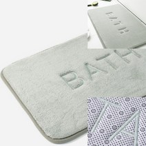 메모리폼 발매트 (민트그레이) 아파트매트 씽크매트 신발털이개