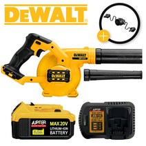 디월트 DCE100N 20V무선 송풍기 주피터 5.0AH 1개 세트 전동 충전 세차 낙엽, 송풍기+베터리(D)5.0AH 1개+충전기(D)