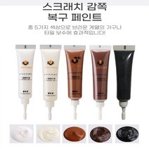 강화마루보수 마루바닥보수 스크래치 복구 5p세트, 스크래치 5P 1가지씩