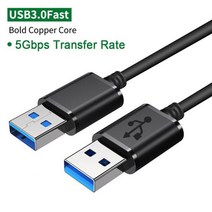 3M 2M 0.25M USB-USB 케이블 유형 A 남성-남성 익스텐더 USB3.0 빠른 데이터 전송 라디에이터 하드 디스크 USB 연장, 0.5m, USB3.0_0.5m