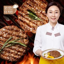 김나운직화떡갈비명작 리뷰 좋은 인기 상품의 가격비교와 판매량 분석