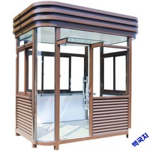 경비실 컨테이너 이동식초소 입구매표소 간이요금소, 기본선택