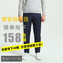 남성 스포츠 패딩 바지 팬츠 남우외로 두꺼운 하이웨이스트 보온 아웃도어 주니어 겨울 슬림 동