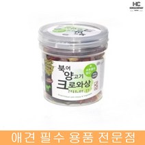 산책간식 비숑 설사예방 소형견 수제 북어특별식 애완수제간식