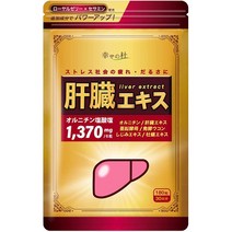 [행복의숲 ]오르니 틴 간건강 피로회복/ 업계최고의 고함량 간 추출물 1370mg 180정30일분, 30일분
