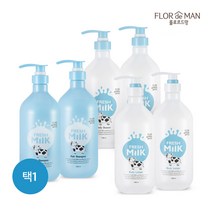 꽃을든남자 플로르드망 밀크 바디 로션/샤워 1000ml+1000ml, 1+1, 바디로션 1000+1000