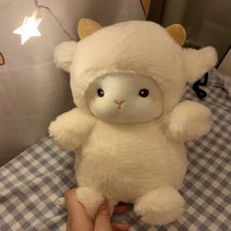 작은 양 인형, 33cm
