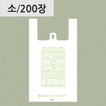 친환경 포장봉투 생분해비닐 약국A 18x42 (200장)