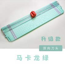 다이컷머신 틀 커팅 수동 종이 커터 슬라이딩 컷 A3 정밀 트리머 DIY 스크랩북 다이 커팅 머신 공예 용품, 06 Green