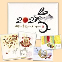 D 마음담아 신년 새해 인사 감사 카드 금박 고급 연하장 2023 계묘년, 6. 매화등