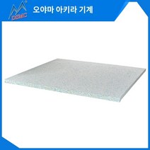 화강암 돌구이판 돌판 대리석 포천자연석 화강암 돌판 - 600 열전달 고온 스폰지 매트 열 프레스 기계용 특수 단열 쿠션, 50X50X3cm