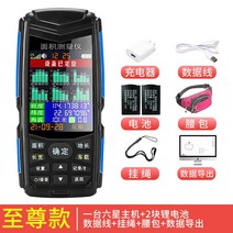 도로 거리 땅 토목용 GPS거리측정기 농지 엔지니어링 휴대용 고성능 매핑 면적, 지존 6위성 수입칩 핸디캡