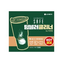 LG 세이프 텀블러 클리너 (3.5g x 40입)