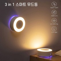 마켓UB 무드등 거실 모기가싫어하는향 아로마향 전자디퓨저 (부재시+문자e) 생활DAY6, UB제이≡ 본상품선택, UB제이≡ 본상품선택