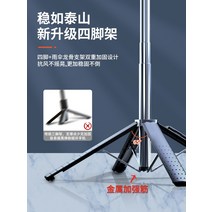 안전 블루투스 흔들림방지 셀카봉 휴대폰 휴대용 호환 가성비 스마트폰 원격 1인, [길이 1.8m 듀얼 뷰티 업그레이드 + 틱톡 리모컨]