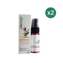 [비타트리] 프로폴리스 스프레이 25mlX2, 2개