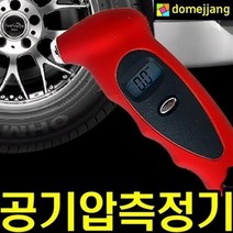 도매짱 자동차 타이어 공기압 측정기 압력계 공기 압력 측정 디지털 전자 (domejjang), 2개