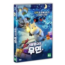 친절한쇼핑몰/ DVD 겨울왕국의 무민 (1disc), 1개