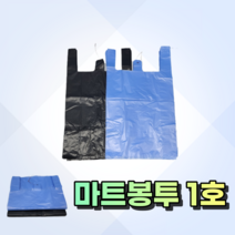손잡이 마트봉투 1호, 300개, 청유백