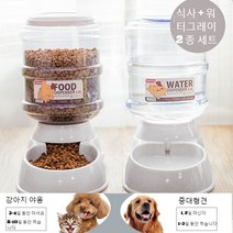 LongFatoys 먹이주기 기계 고양이음수기 11리터대용량 급식기 애완동물 대형견 급수기 강아지 자동, T30-블랙 3.8리터그레이 컬러 피딩+여보세요 .