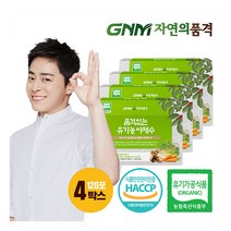 [GNM자연의품격] 품격있는 유기농 야채수 야채스프 4박스(120포), 120포, 1세트
