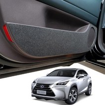 [IL∃7] 도어커버 렉서스NX300H 스크래치방지 엑스원 퓨얼 차량용 한대분 논슬립 카본 자동차 몰딩_E∃8260eA, 바로이상품♡, ∠본상품