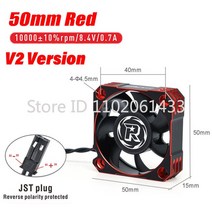 대형 선풍기 축사용 업소용 공업용 선풍기 Surpass Hobby Rocket V2 Metal Cooling Fan 25mm 30mm Cool Cov, 13 50mm V2 Red