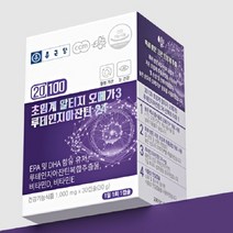 초임계 알티지 오메가3 루테인지아잔틴24 루테인캡슐 눈에좋은영양제