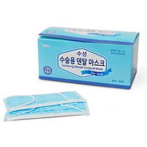 수성위재 수술용 덴탈마스크 50매 블루 의약외품 일회용마스크, 상세페이지 참조, 상세페이지 참조