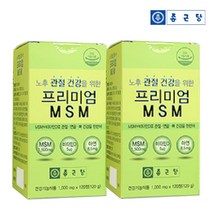 종근당 프리미엄 MSM 120정 2병 4개월분
