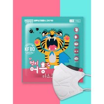 KF80 먼지어흥 2D 새부리형 / 고양이마스크 / 대량구매, 100매
