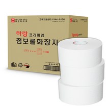 무형광 점보롤 180M 2겹 16롤 엠보싱 업소용 점보롤 화장지 휴지