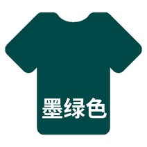 옷염색약 염료 리모델링 가정용 새옷처럼 자연스러운 염색, 먹록 [고정제+복구제+장갑2켤레]