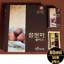마즙 천마즙 가시오가피즙 진액 엑기스 참 80ml 30포 2박스, 2개