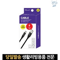 닌텐도c타입 엑스박스케이블 엑스박스컨트롤러케이블 엑박컨트롤러충전 엑스박스컨트롤러충전 xbox케이블, 고래Company, 단일옵션
