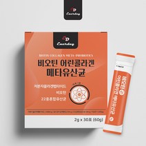 에너데이 비오틴 어린콜라겐 메타유산균 (30포)유산균