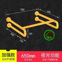 스텐손잡이 기둥을세우다 대야 잔위 화장실 공중변소 무장애 노인 장애인 세면대 세수 페이스 2307549449, 강화 판 (엘로우 )세수대야 손잡이