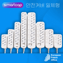[퀄릭] 국산 절전형 4000W 고용량 스마트 멀티탭 16a 개별스위치형 과부하 차단 누전차단 안전 커버 안전캡 고전력 고전압 학교 병원 가정용 대용량 멀티 콘센트, 개별 3구, 5m