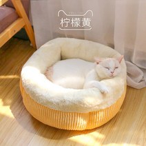 고양이 사계절 범용 침대 퐁당쿠션 애완동물 침대, 담황색_스몰
