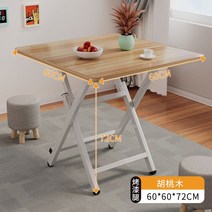 미니 소파 보조 이동식 테이블 틈새 간이 사이드 탁자 코너 침대 높이조절 창가, 호두나무 60*60*72 H라인-에나멜 다리-튼튼튼한